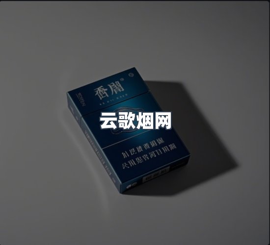 关于云歌烟网